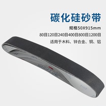 50 50 * 915 vertical sand belt machine sand belt