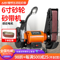 6-inch desktop grinding wheel sand belt machine grinding machine grinding machine polishing machine woodworking polishing tool wool wheel steel wire wheel