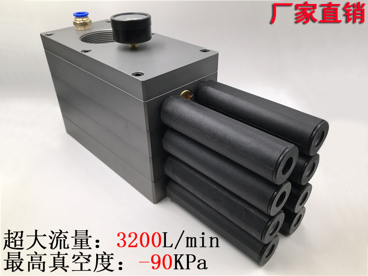 Вакуумные генераторы 高真空超大流量真空发生器sdm320-0420 真空流量3200l/min 现货