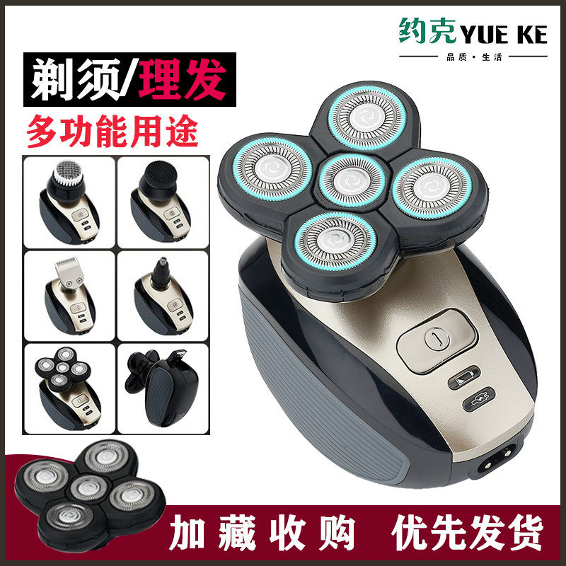 Electric clippers push shaving head artifact self-shaving special household men's hair clipper Baoli hair clipper to cut your own hair