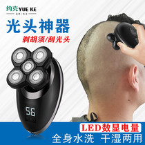 Shaved head artifact self-scraping head machine High-Power Five-head electric shaver multifunctional haircut and beard shaving knife