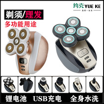 Special shaving head artifact hair clipper adult male shaving electric electric push scissors self-scraping home