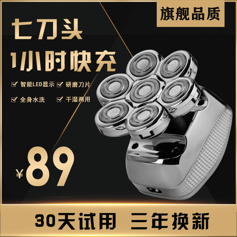 2022 new bald artifact shaved head special self-shaving shaving hair clipper men's clipper electric hair clipper