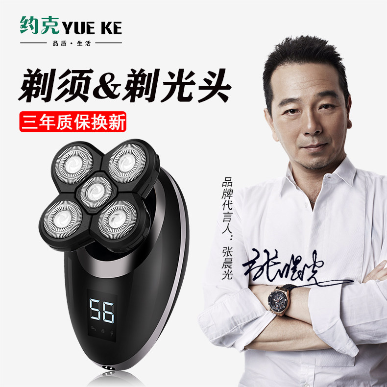 Self-assistant hair clipper electric hair clipper men's shaved head special electric hair clipper electric shaver household hair clipper