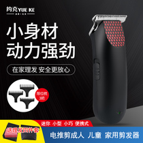 Oil head Clipper haircut artifact electric carving Mark electric clipper own hair salon professional shaving knife Electric Pusher