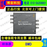 BMD Mini Converter Sync Generator Frame Frame Synchronous Generator 6 -Hay Converter Box