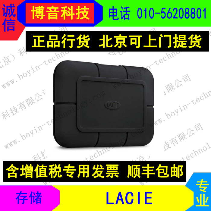 Les LaCie Rugged SSD PRO SOLID CARRY-ON HARD DISC 1TB LIGHTNING 3 Type-C High Speed Storage