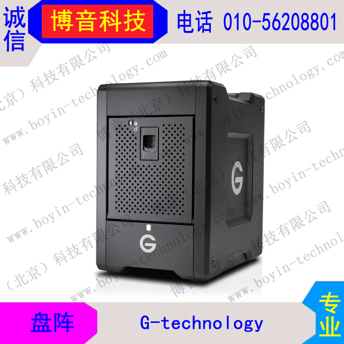 G-technology G-SPEED Shuttle Thunderbolt 4 disc bit lightning 3 disc array storage