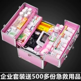 Медицинская коробка 笕萘 阌 阌 阌 阌 阌 阌 阌 阌 阌 阌 医    ┤ ┤ ┤ 医 医 医 医 医