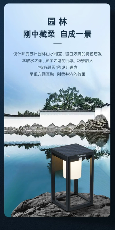 [Sản phẩm mới] Đèn ngoài trời năng lượng mặt trời Berman của Đức, đèn sân vườn, đèn sân vườn, đèn cảm ứng, đèn tường chống thấm nước đèn led treo tường năng lượng mặt trời đèn tường năng lượng mặt trời