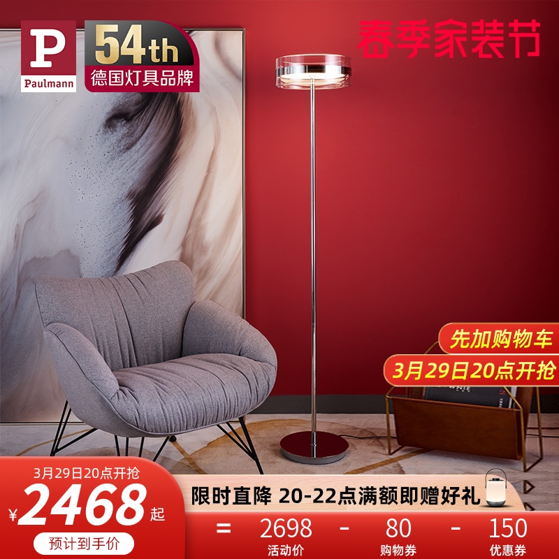 German Berman Nordic extreme minimalist light led living room Bedroom Book room Modern minimalist light lavish table lamps