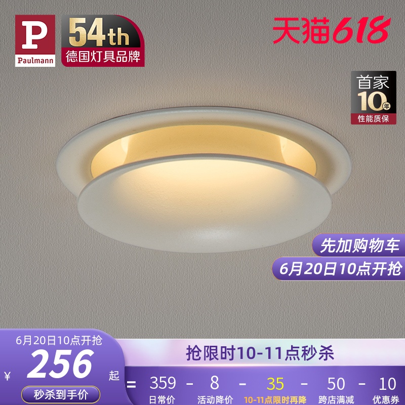 German Berman Creative Home Embedded cylinder lamp led Living room ceiling ceiling lamp Jane lamp Cat Eye Light Hole Lamp