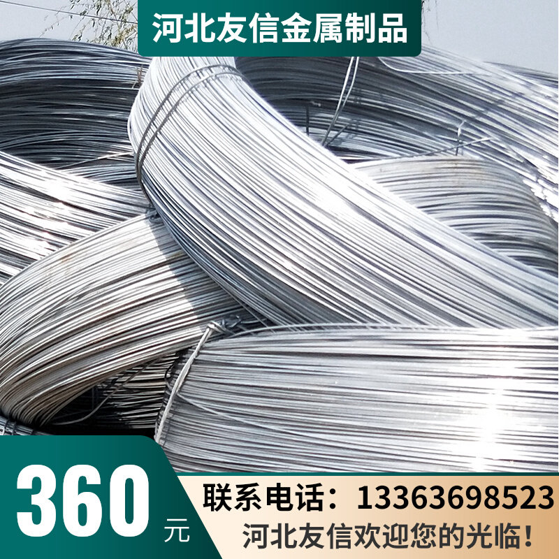 Agricultural aluminum wire 2 2 2 2 2 6 3 3 8mm and other falcon kiwi grapes with aluminum-clad steel wire