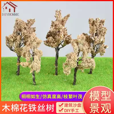 Building sand table model material DIY handmade scene finished plastic trunk finished tree cotton wire flower tree