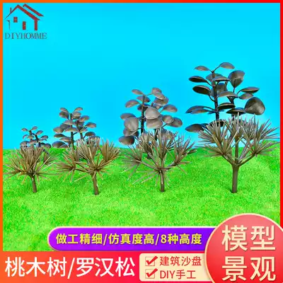 Building sand table model material diy manual micro landscape field background simulation finished Pohomanthus pine peach tree trunk