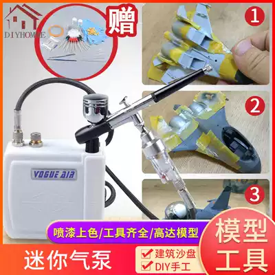 Model spray paint up to spray pen air pump paint tool set automatic spray pen military model Gundam making tool