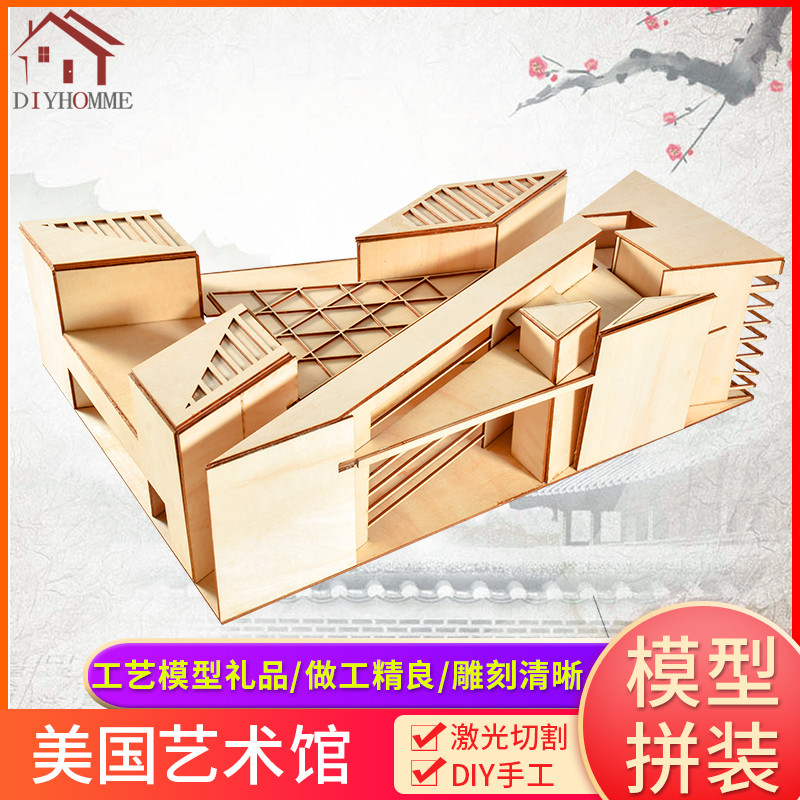 Architectural model sand table material package DIY handmade assembly Making gift small house American Art Museum