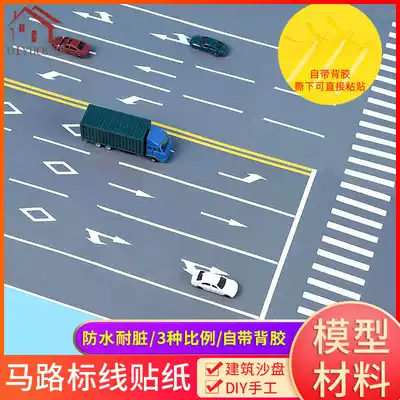 Building sand table model material diy handmade road sticker with back adhesive marking model Road pavement sticker