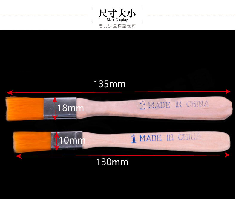 モデルツール小ブラシdiy手塗りペイントブラシ糊除去ダストブラシナイロン排ブラシ塗装ブラシ清掃ブラシ,タオバオ代行-チャイナトレーディング