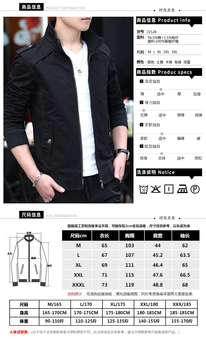 Blouson homme manches longues en Coton - Ref 3117506 Image 9