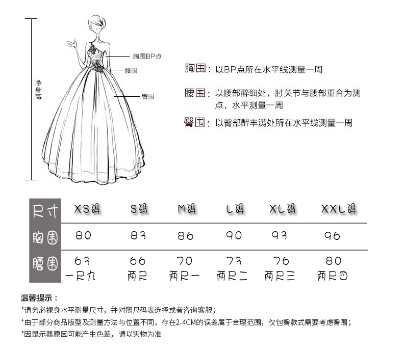 Robe de mariée ELOSSIG - Ref 3310062 Image 21