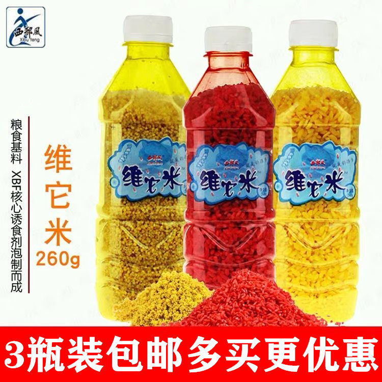 Western Wind Old Altar Bubble Mivi It Rice Bull B Crucian Carp Beat Nest Wine Rice Bubble To Beat Fish Bait Vibe Bait Fishing Bait Fishing Bait