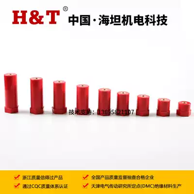 Haitan SB high strength insulator JYZ insulator new energy vehicle battery charging pile insulation column