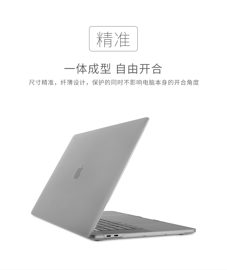 Ốp lưng Moshi Moss Apple macbook Pro 15 inch vỏ máy tính cảm ứng thanh mới - Phụ kiện máy tính xách tay decal dán máy tính casio 580