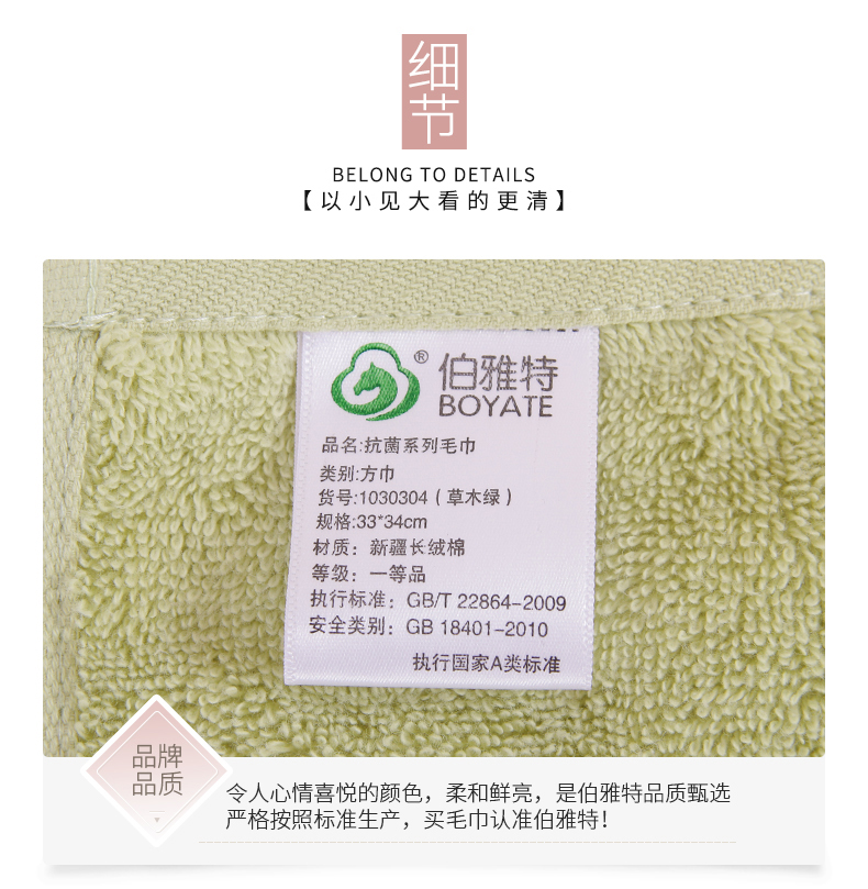 Kháng khuẩn rửa khăn bông khăn sợi trẻ em mềm tre hộ gia đình nhỏ vuông khăn móc biểu tượng tùy chỉnh - Khăn tắm / áo choàng tắm khăn tắm cao cấp