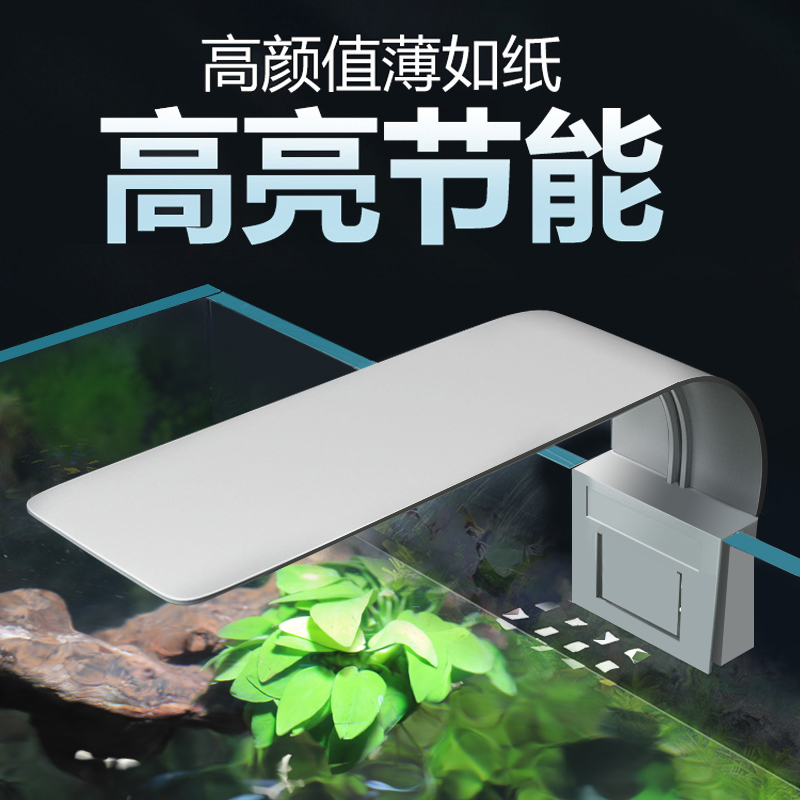 Fish tank light LED light Grass tank light Waterproof small energy-saving light Mini small clip light Aquarium water plant light