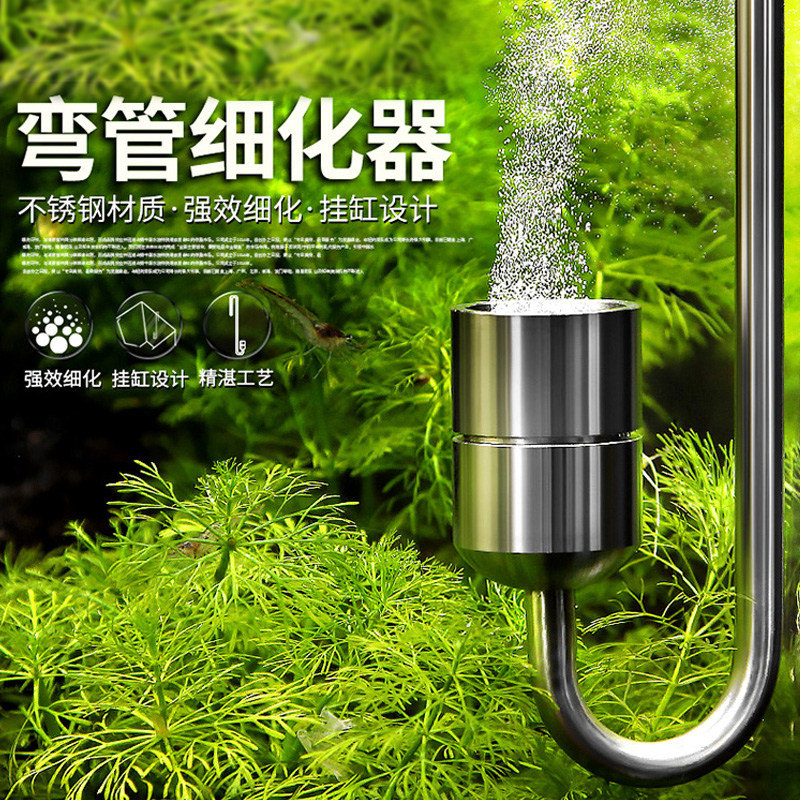 Carbon Dioxide Refiner Water Grass Fish Tank Stainless Steel CO2 Refine Head Augers Sheet Low Pressure Bubble Mini