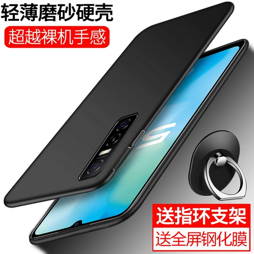 Чехол для телефона, матовый защитный чехол, силиконовый объектив подходит для мужчин и женщин, 73S, 73S