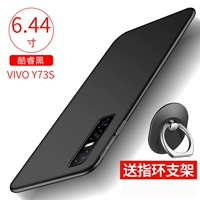 Vivo y73s [Cool Black Hard Shell] только отправьте пряжку кольца