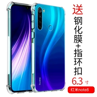 Redmi Note8 (Anty -Rop) Отправить полную стальную пленку+кольцо.