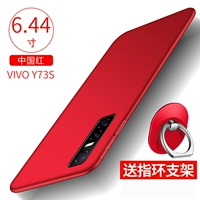 Vivo y73s [Lucky Red Hard Shell] только отправьте пряжку кольца