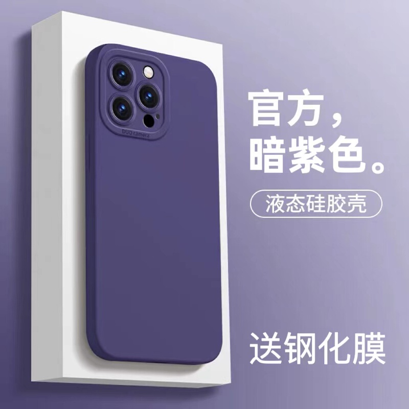 Suitable for Apple 15 Phone Case iPhone 14 Pro Max Liquid Silicone 13 Pro New Model 12 Protective Cover 11 Full Lens Protection XS Max Anti-Drop Xr Ultra-Thin 8 for Women 7 for Men 6 Soft Se2/3 Trendy Plus Suitable for Apple 15 Phone Case iPhone 14 Pro Max Liquid Silicone 13 Pro New Model 12 Protective Cover 11 Full Lens Protection XS Max Anti-Drop Xr Ultra-Thin 8 for Women 7 for Men 6 Soft Se2/3 Trendy Plus