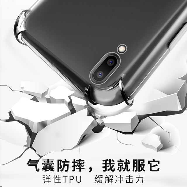 Meizu Meizu Meizu E3 mobile phone case anti-fall transparent silicone full edge Meizu Meizu e3 protective case soft shell trendy new style for men and women