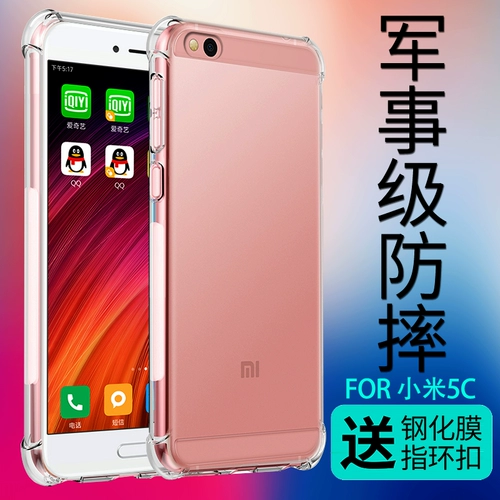 Xiaomi, чехол для телефона, силиконовый защитный чехол, подушка безопасности, прозрачная лента подходит для мужчин и женщин, защита при падении