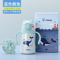 Tianxiang childrens thermos cup baby learning drinking cup with straw handle back dual-purpose drinking cup male and female baby kettle