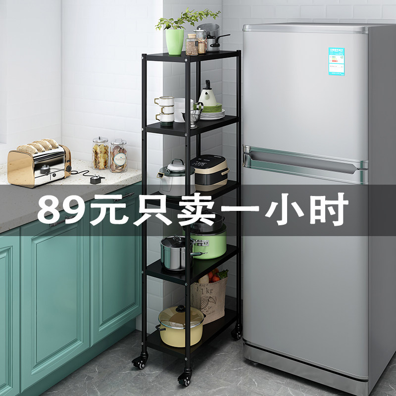 Clamp Slit Kitchen Thickened Stainless Steel Shelving Ground Multilayer Fridge Slit Side Containing Layer Shelf With Wheel Containing Cabinet