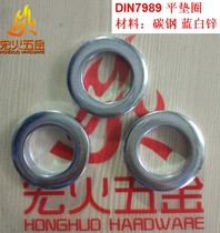 Macro Fire DIN7989 M16 18 * 30 * 8 flat gasket thickened gasket steel steel sheet steel galvanized