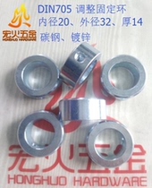 DIN705 A20 side 2 threads with holes round nut adjustment retaining ring Carbon steel white zinc German standard