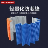 Дорожный складной коврик для сна для кемпинга, портативная палатка, увеличенная толщина