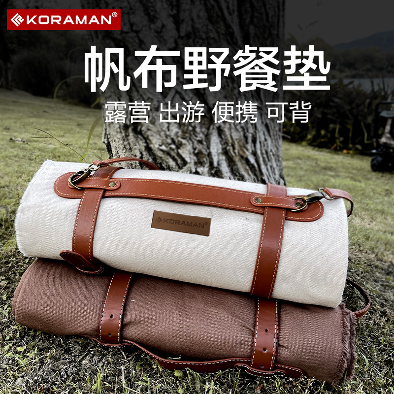 Outdoor picnic Countryside Dining Cushion Retro Caramel Color Picnic Cloth Thickened Portable Outdoor Camping Moistureproof Mat-Taobao