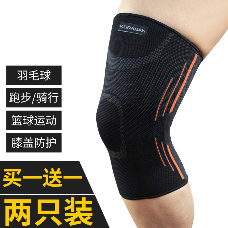 Cool knee pads basketball running badminton football cycling thermal protector men's outdoor spring and summer mountaineering