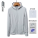 Женская модель -серебристость Grey [обновленная версия -UPF50+УФ -защита (УФ -тестов)]]