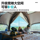 Дорожная портативная автоматическая палатка для кемпинга с грибочками-гвоздиками, увеличенная толщина