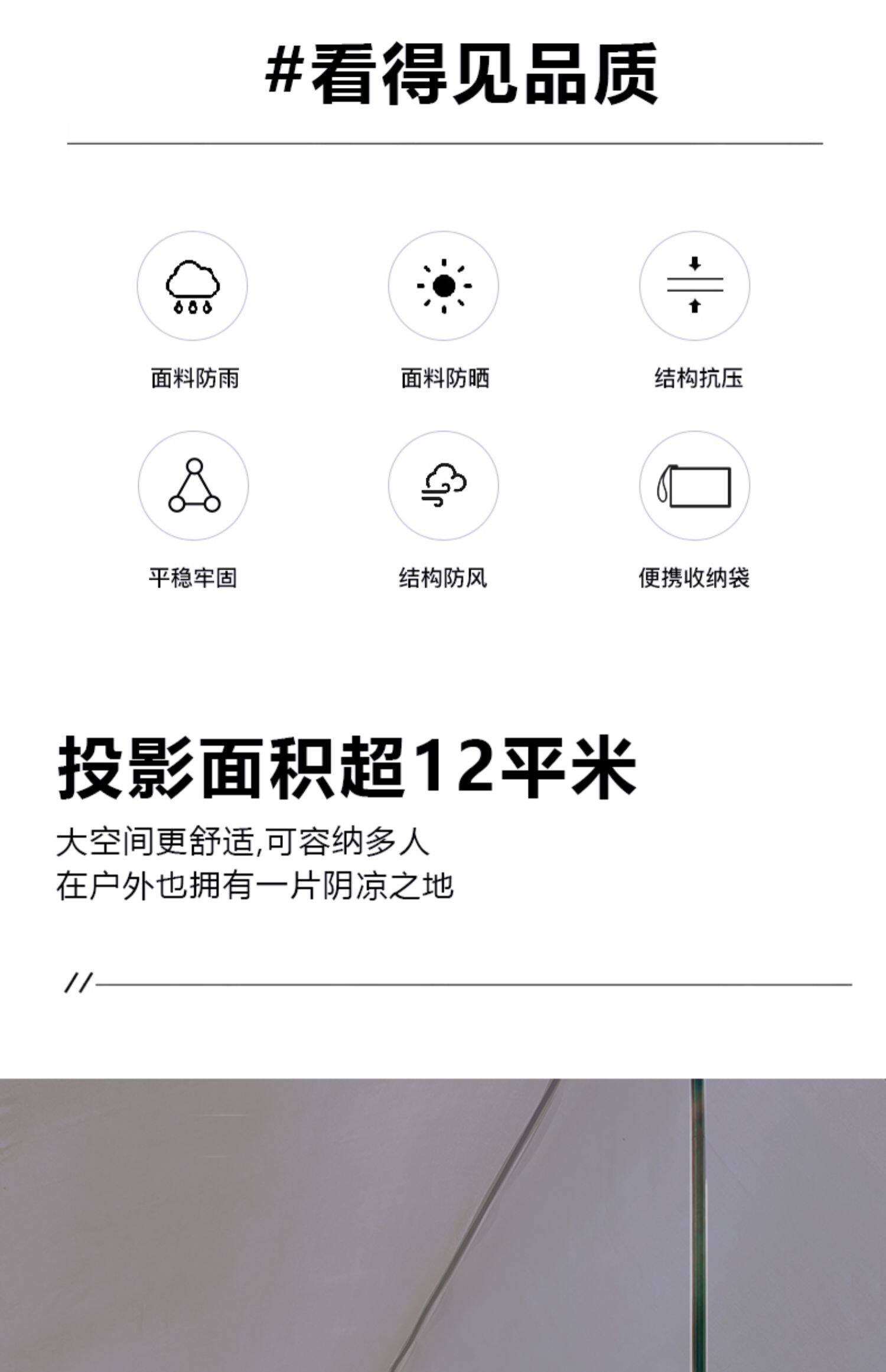 Атриум 户外天幕露营帐篷轻便超大天幕布黑胶防雨防晒遮阳棚野营郊游野餐