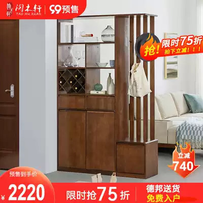 All solid wood entrance cabinet Shoe cabinet All-in-one new Chinese style hall cabinet Living room home screen wine cabinet Partition door foyer cabinet