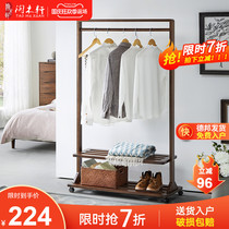 All solid wood coat rack floor bedroom hanger simple modern household clothes rack shoe rack with wheels removable